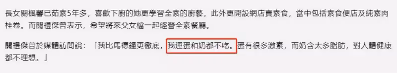 受長女影響變純素主義者,59歲關禮傑為保青春,堅持全素飲食4年多,幾乎無皺紋