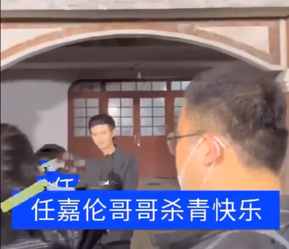 《暮色心約》殺青路透流出,任嘉倫大背頭引爭議