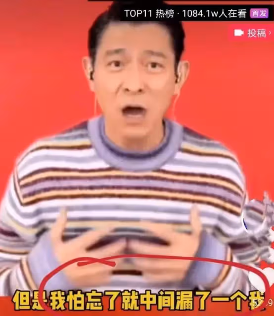 劉德華情商有多高？機智夸贊劉嘉玲，四個字應對撒貝寧的刁鉆提問：情商高的人，一開口就贏了