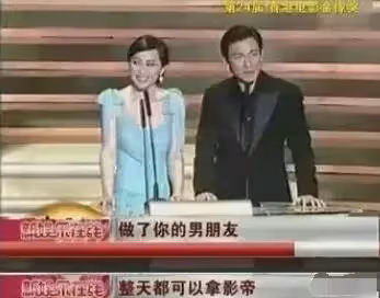 劉德華情商有多高？機智夸贊劉嘉玲，四個字應對撒貝寧的刁鉆提問：情商高的人，一開口就贏了