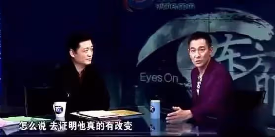 劉德華情商有多高？機智夸贊劉嘉玲，四個字應對撒貝寧的刁鉆提問：情商高的人，一開口就贏了