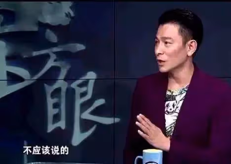 劉德華情商有多高？機智夸贊劉嘉玲，四個字應對撒貝寧的刁鉆提問：情商高的人，一開口就贏了