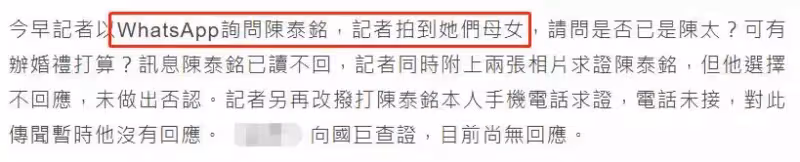 關之琳前夫新戀情曝光!小30歲女友身材出眾,媒體爆料已生育1歲女兒