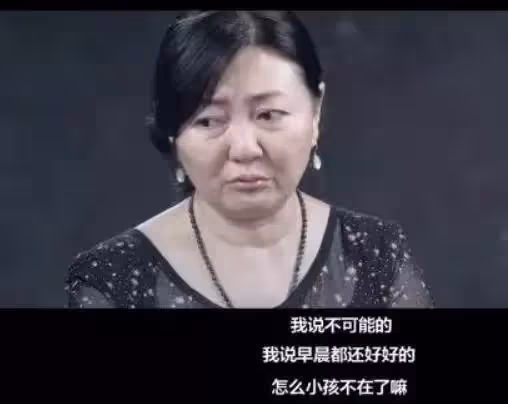 1992年保姆私自帶走僱主兒子,26年後「養廢」想歸還,親母回懟想甩包袱