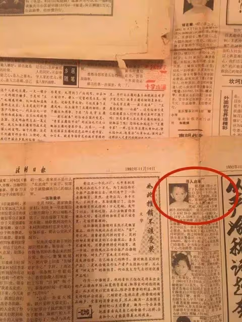 1992年保姆私自帶走僱主兒子,26年後「養廢」想歸還,親母回懟想甩包袱