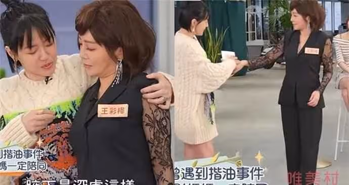 小S新綜藝自曝錄節目被揩油事件 網友猜測是哪位主持人大哥