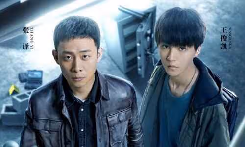 王俊凱重生之門什麼時候開播 馮文娟飾演啥角色好的壞的
