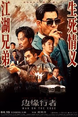 曾江猝逝　毛舜筠林保怡感難過、任達華：他是可愛的老頑童