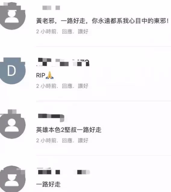 曾江在檢疫酒店去世!享年86歲,警方稱案件無可疑