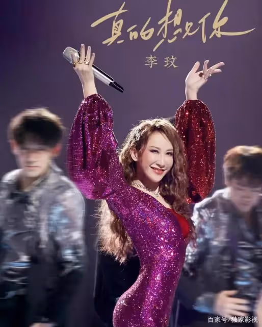 29年保持腰圍21英寸!47歲李玟「結婚11年未生育」 曾因誤會懷孕大哭:無法當媽媽
