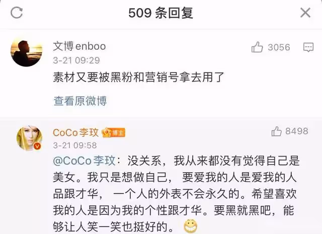 29年保持腰圍21英寸!47歲李玟「結婚11年未生育」 曾因誤會懷孕大哭:無法當媽媽