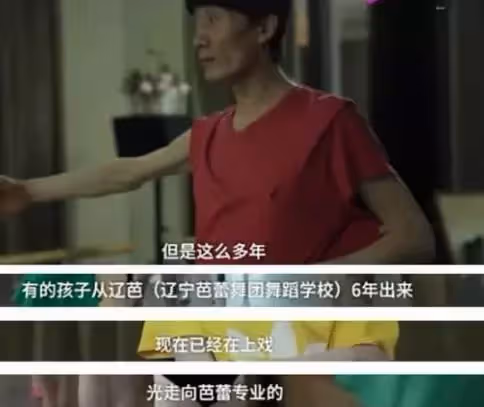 舞蹈巨嬰!他46歲除了跳舞「連衣服都不會洗」年入百萬卻「無人敢嫁」網友反問:值得嗎?