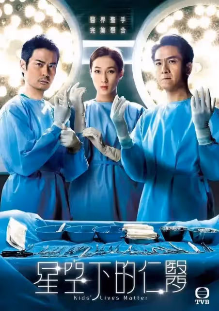 視帝演技被嫌!馬國明演回「唐明」,鄭嘉穎還用「LAW霸」