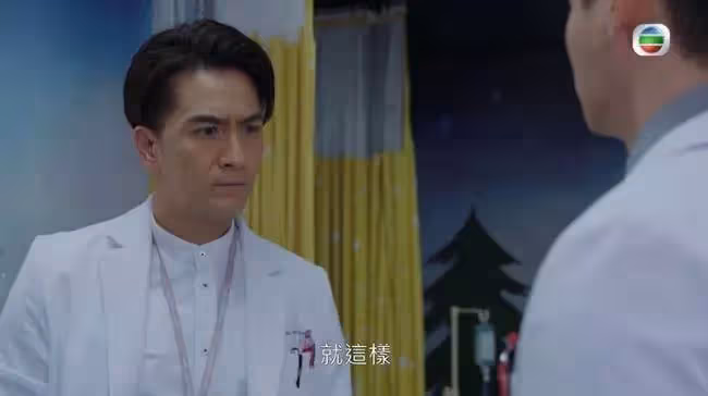 視帝演技被嫌!馬國明演回「唐明」,鄭嘉穎還用「LAW霸」