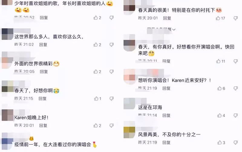 51歲莫文蔚近照曝光!手拿花穗湖邊拍照接地氣,狀態依舊年輕有活力