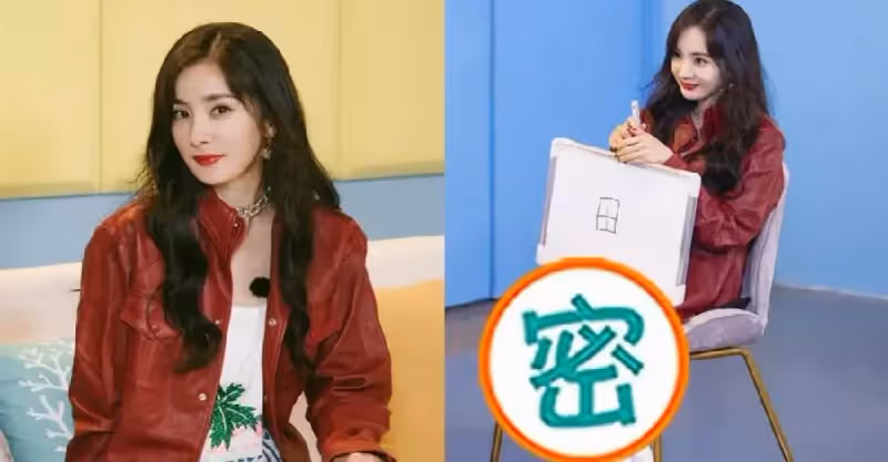 有種坐姿叫楊冪的 「魷魚坐姿」，雙腿纏繞在一起，體重過百可做不到，網友：好難學