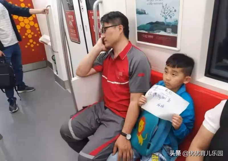 快遞員爸爸捷運中睡著!兒子高舉「手寫紙條」一路保駕護航,暖哭網友:是來報恩的吧?