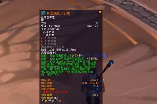 魔獸懷舊服：WLK版本傷害第1，這個職業是土豪專屬，休閒玩家別碰