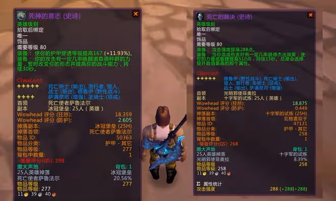 魔獸懷舊服：WLK版本傷害第1，這個職業是土豪專屬，休閒玩家別碰