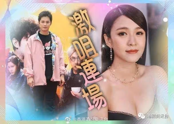何廣沛談新劇吻江嘉敏!陳曉華同病相憐組成腳傷二人組