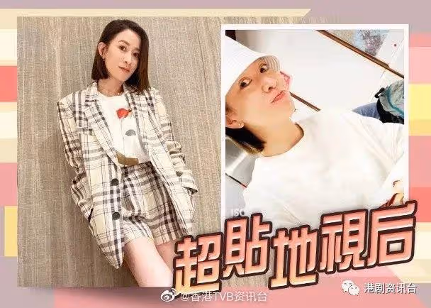 蘇皓兒疑被嫌戲屎飛出新劇!TVB港姐郭柏妍接力頂上