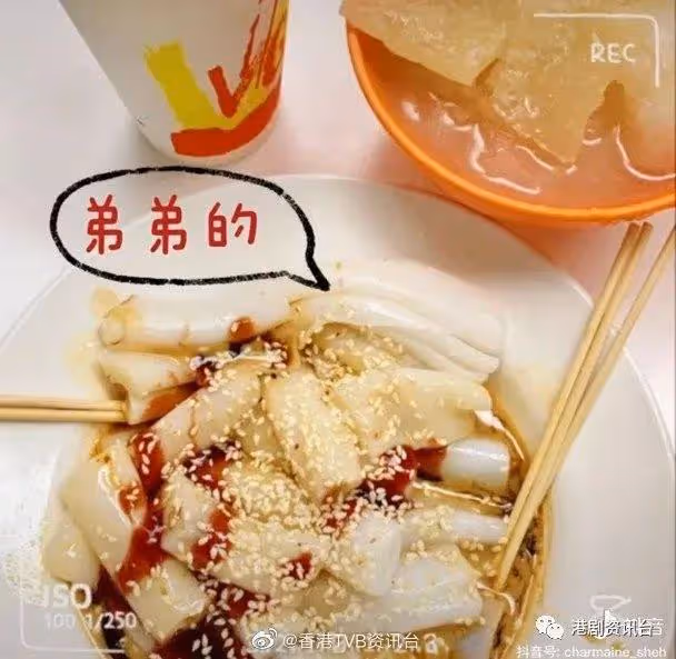 蘇皓兒疑被嫌戲屎飛出新劇!TVB港姐郭柏妍接力頂上