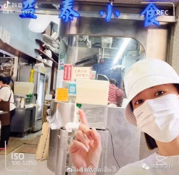 蘇皓兒疑被嫌戲屎飛出新劇!TVB港姐郭柏妍接力頂上