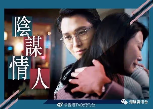 胡鴻鈞破格奸出位!獲推做鄭子誠接班人