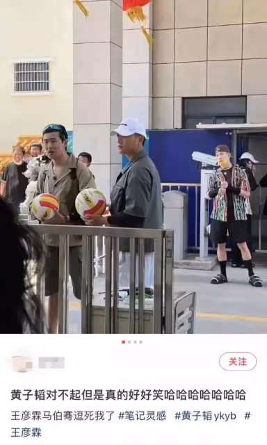 黃子韜錄綜藝被攔校外,報大名反遭門衛怒懟,圍觀路人表情引爆笑