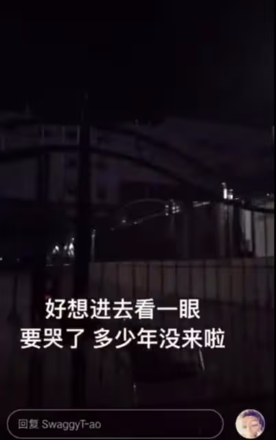 黃子韜錄綜藝被攔校外,報大名反遭門衛怒懟,圍觀路人表情引爆笑