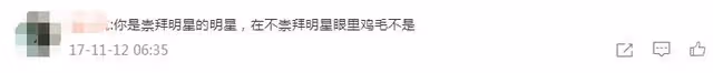 黃子韜錄綜藝被攔校外,報大名反遭門衛怒懟,圍觀路人表情引爆笑