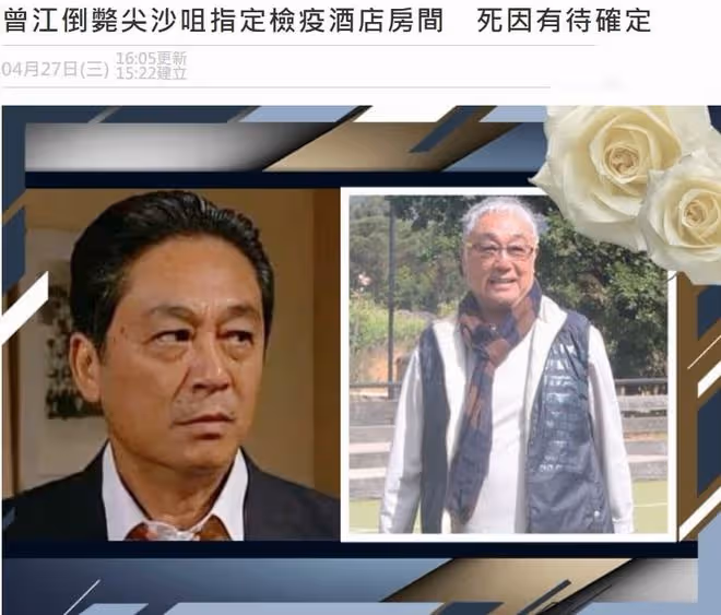 87歲曾江去世！最後畫面曝光，現身國外小店精神好，與年輕人熱聊