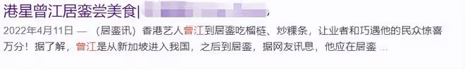 87歲曾江去世!最後畫面曝光,現身國外小店精神好,與年輕人熱聊