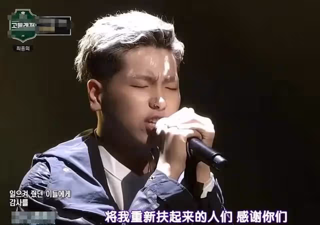 猥褻男童？韓國Rapper為了吃屎摸男童pg？？