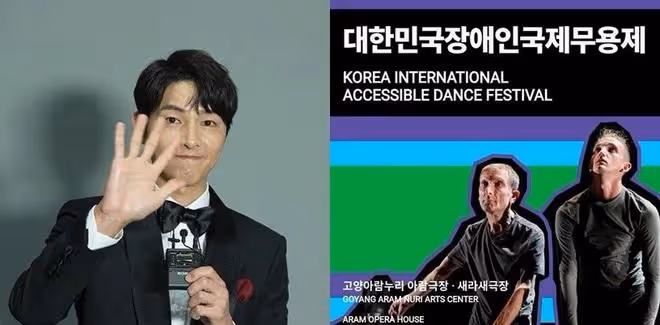 5位韓星暖心善舉！李俊昊捐車給身障中心，申敏兒捐款約26億韓元