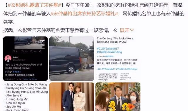 有復婚可能?宋仲基和宋慧喬的合照還在家裡,女方似乎也沒有放下