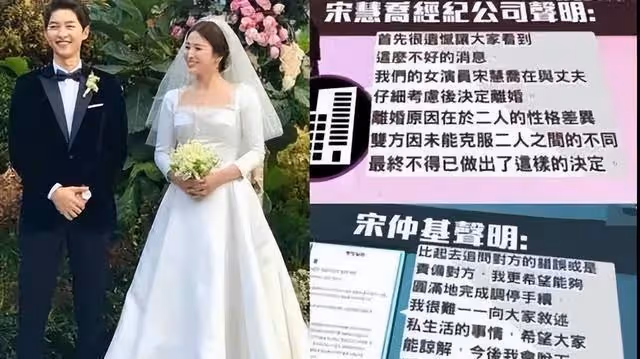有復婚可能?宋仲基和宋慧喬的合照還在家裡,女方似乎也沒有放下