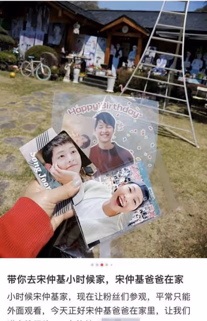 有復婚可能?宋仲基和宋慧喬的合照還在家裡,女方似乎也沒有放下