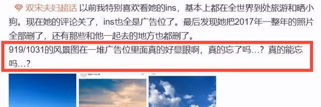 有復婚可能？宋仲基和宋慧喬的合照還在家裡，女方似乎也沒有放下