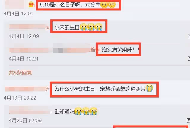 有復婚可能?宋仲基和宋慧喬的合照還在家裡,女方似乎也沒有放下