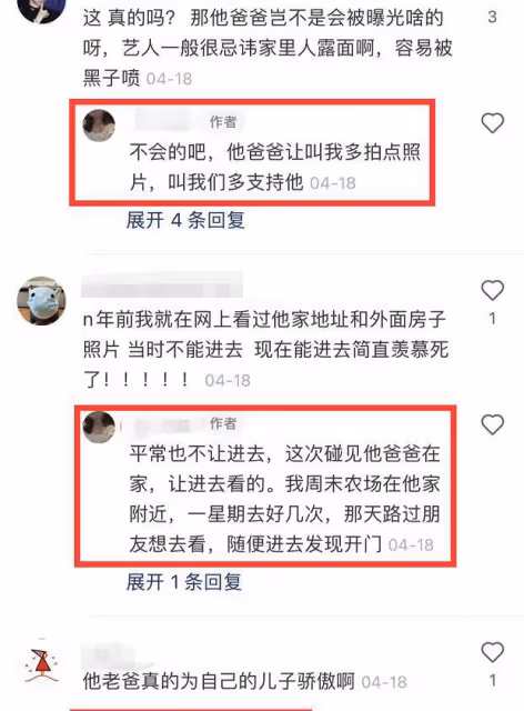 有復婚可能?宋仲基和宋慧喬的合照還在家裡,女方似乎也沒有放下