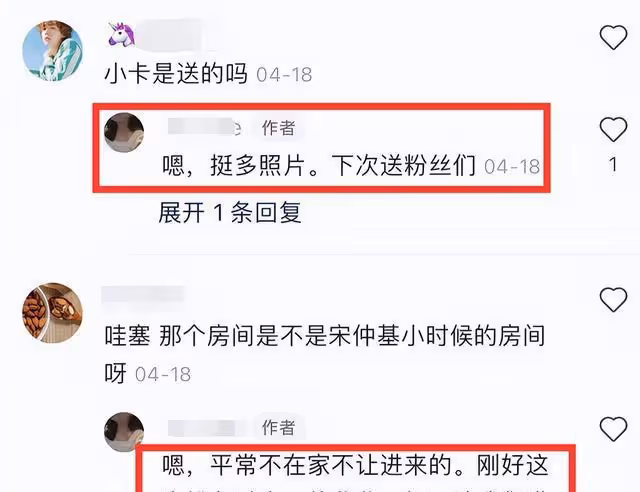 有復婚可能?宋仲基和宋慧喬的合照還在家裡,女方似乎也沒有放下