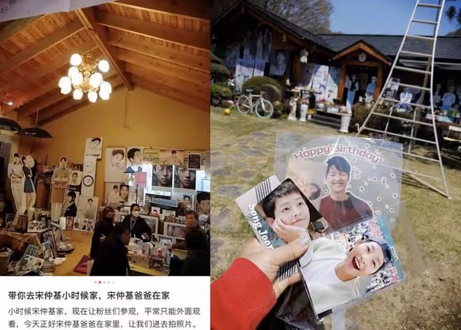 網友訪宋仲基家驚見宋慧喬照片仍在一角 引鼻酸