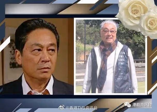 突發！87歲TVB老戲骨去世 死因有待確定