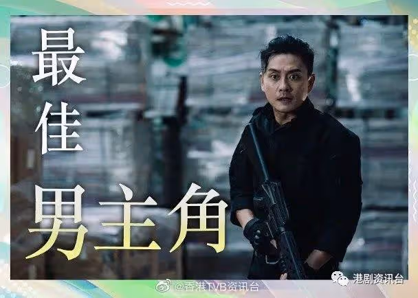 黃宗澤再下一城!奪紐約電影電視節「最佳男主角」優異獎