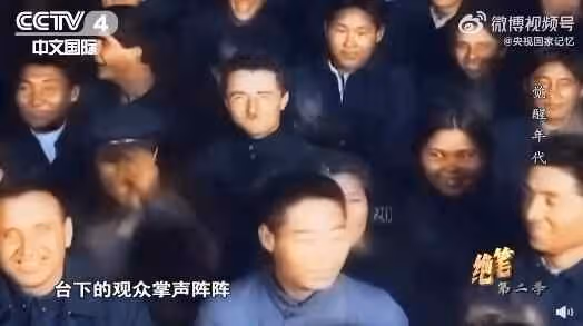 紀念先驅!李大釗生前唯一活動影像彩色修復 李大釗生前唯一活動影像彩色修復到底發生了什麼?