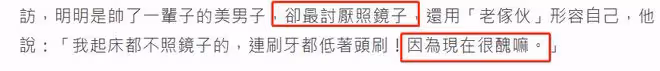 76歲秦漢近況曝光，不愛出門在家追劇陪孫女，自覺變醜不願照鏡子
