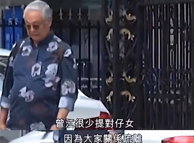 曾江遺體被女兒女婿認領，兒子已移居國外沒有露面，父子感情疏離