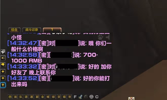 魔獸TBC：黑暗神殿金團新玩法，1個CD轉手3次，團長凈賺1000R
