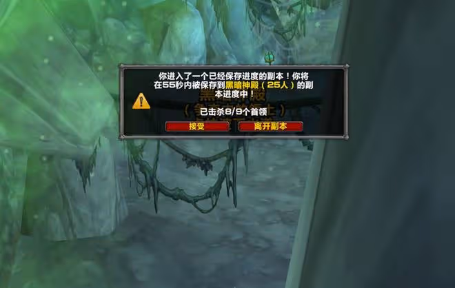 魔獸TBC：黑暗神殿金團新玩法，1個CD轉手3次，團長凈賺1000R